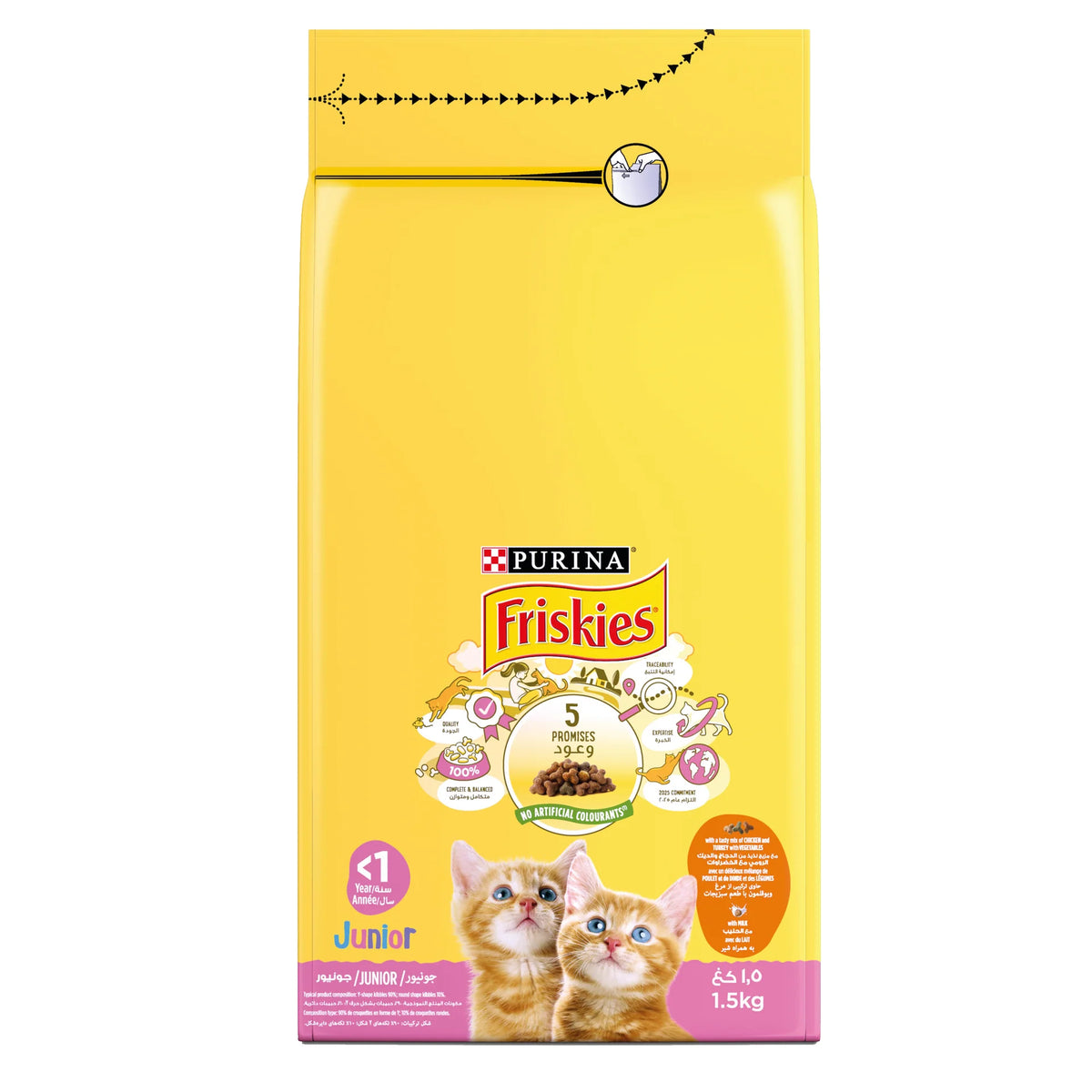 Purina Friskies Junior Chicken, Milk & Vegetables Cat Dry Food 1.5kg
